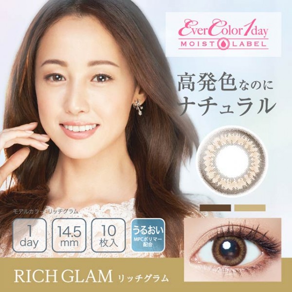 (EM1001)EverColor 1day MoistLabel RichGlam 10片裝